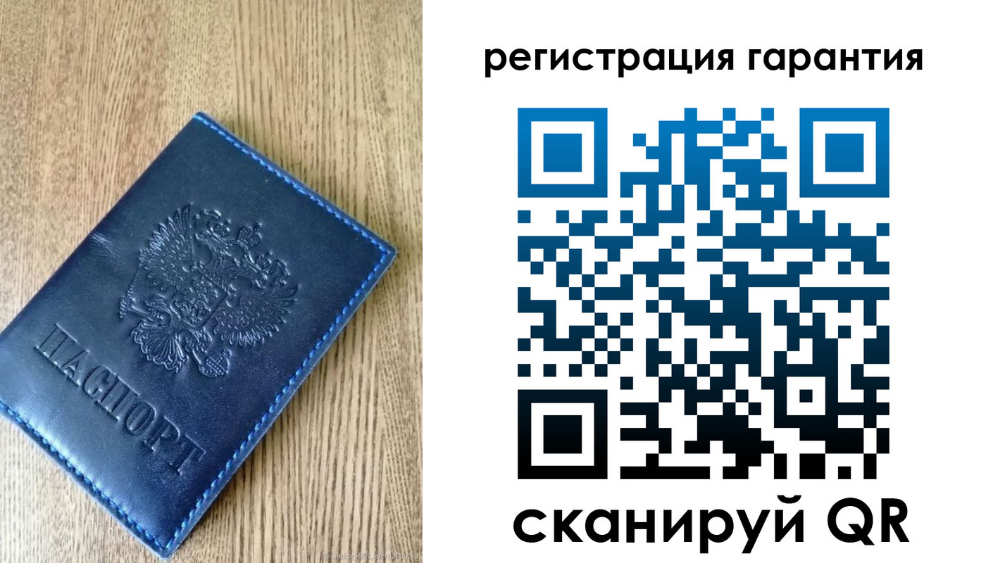 временная регистрация гарантия в Баймаке